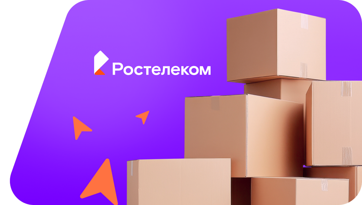 Переезд в новую квартирув деревня Заворуева (Тюменская область)